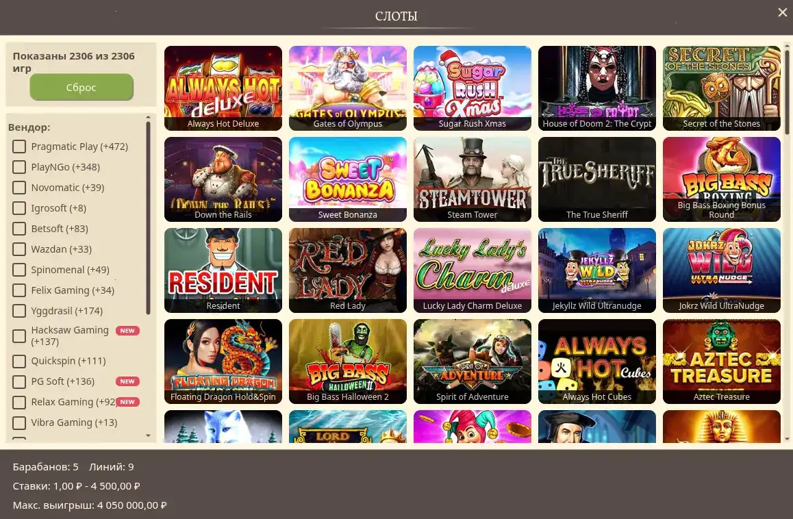 Бонусы и акции в казино Спинбеттер